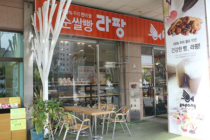 라팡순쌀빵 이미지