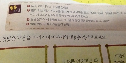 한우리환경 이미지
