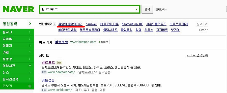 와우노래클럽 이미지