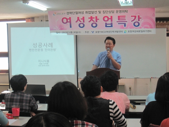 진이푸드(주) 이미지