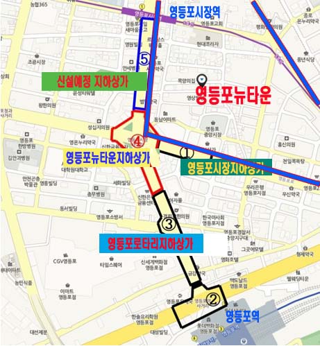 영등포로타리지하상가 이미지