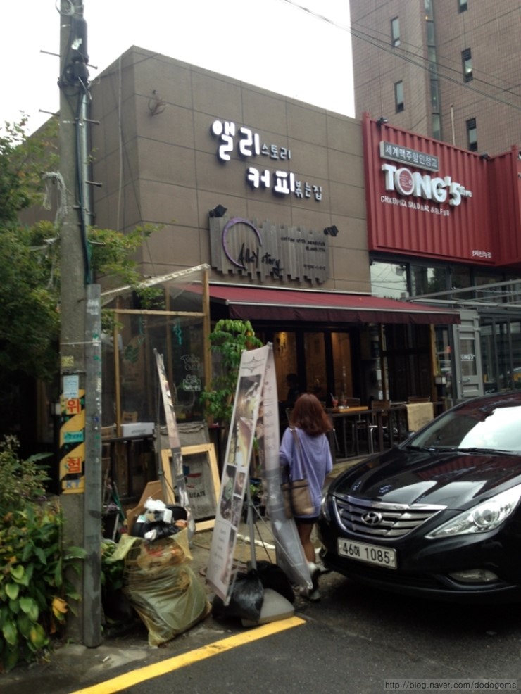 앨리스토리커피볶는집 이미지