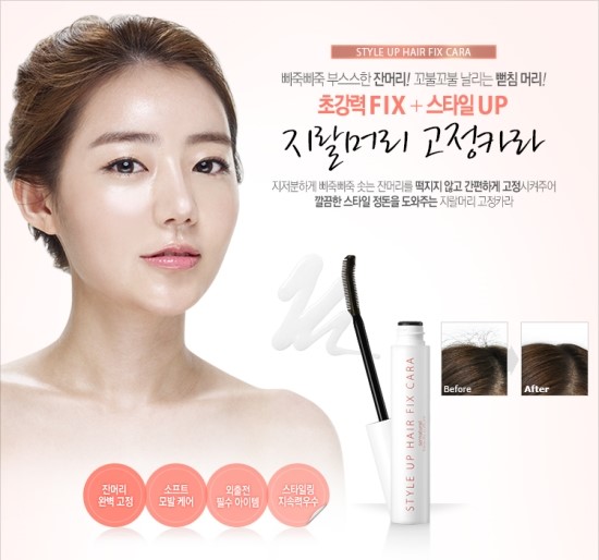 카라헤어 이미지
