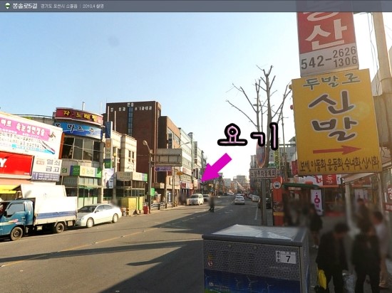 송우리파리바게뜨 이미지