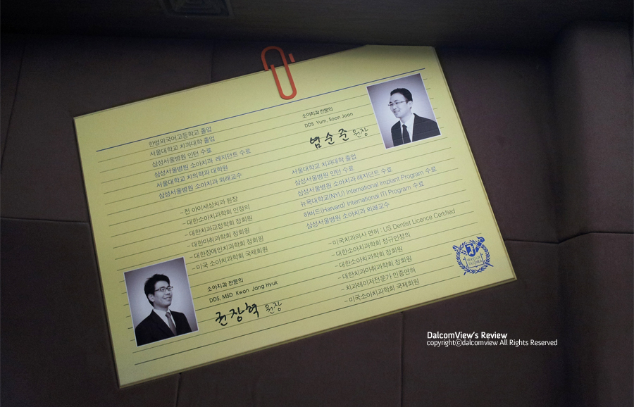 키즈파파치과 이미지