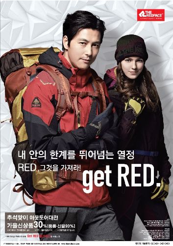 레드페이스대전 이미지