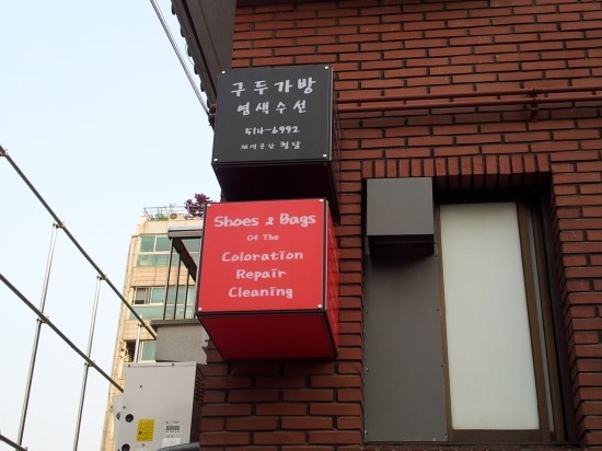 채색공간청담 이미지