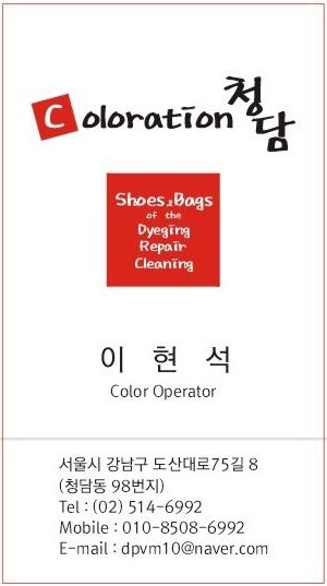 채색공간청담 이미지