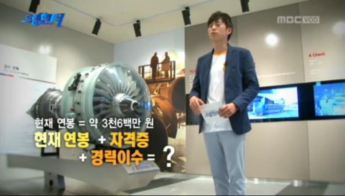 드림헌터 이미지