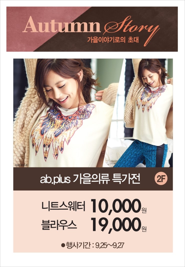 abplus 이미지
