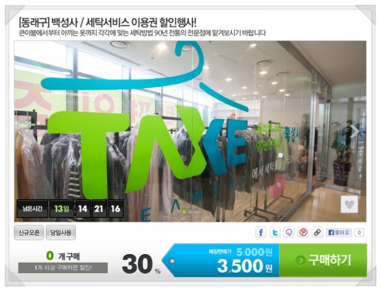 백성사 이미지