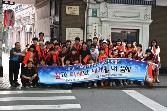 팔도관광여행사 이미지
