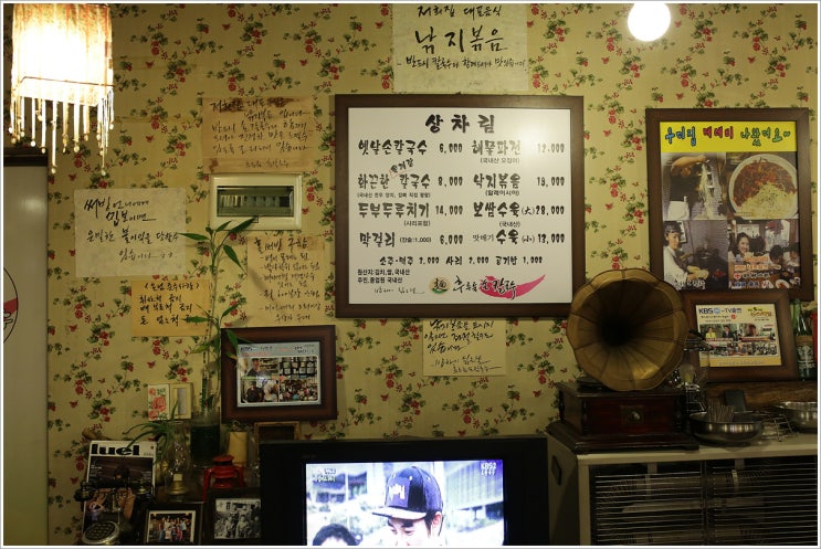 밥하기싫은날후루룩손칼국수 이미지