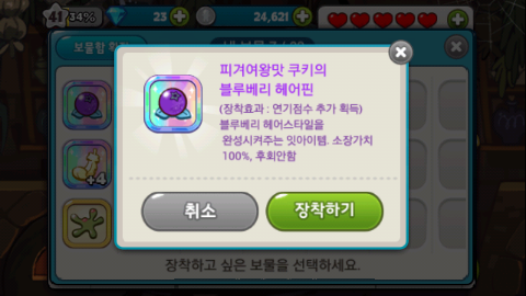 여왕헤어 이미지