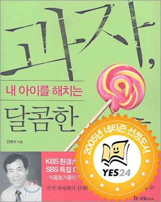 너울푸드 이미지