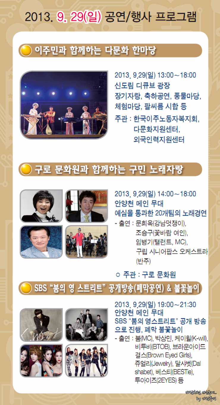 점프노래광장 이미지