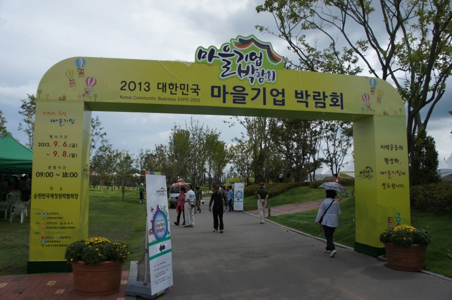 공주친환경밤협동조합 이미지