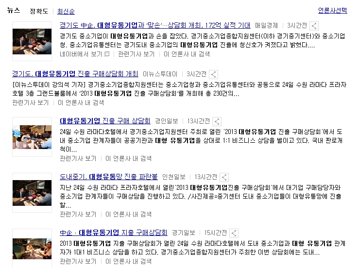 지산유통 이미지