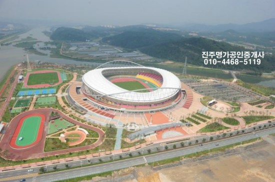 교통안전공단경남지사 이미지
