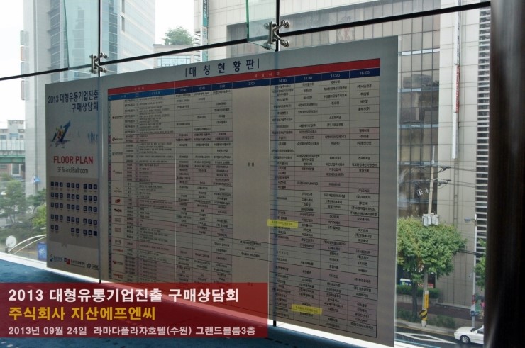 주식회사지산 이미지