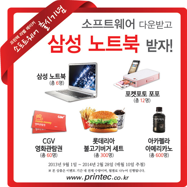 한프린텍 이미지