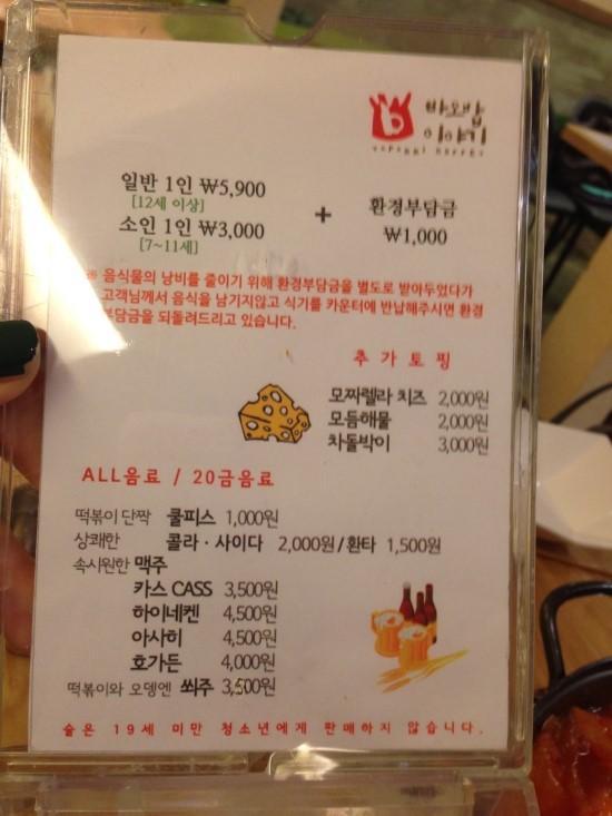 떡볶이이야기 이미지