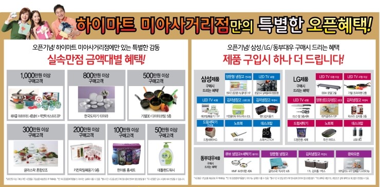 삼거리하이마트 이미지