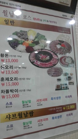 황돈 이미지