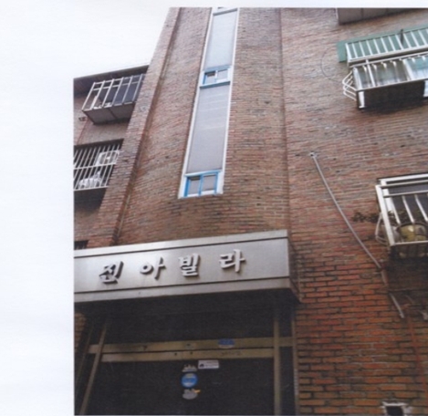 주식회사 진아 이미지