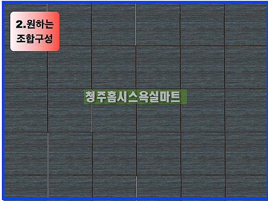 대보마트 이미지