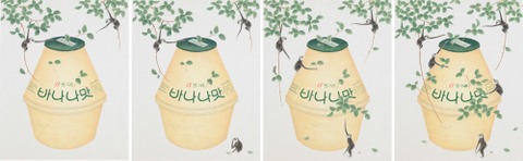 삼원도가 이미지