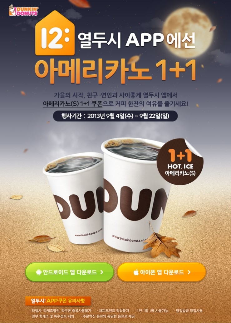 오빠가만든도넛's 이미지