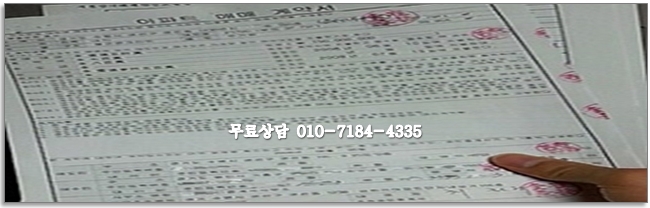 다름법무사사무소 이미지
