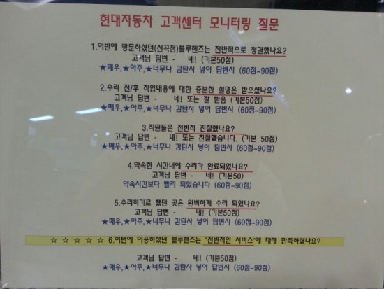 신곡점현대자동차 이미지
