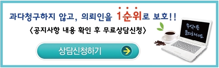 마을법무사사무소 이미지