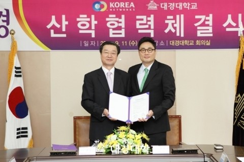 대경네트웍스 이미지