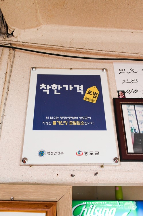 초롱분식 이미지