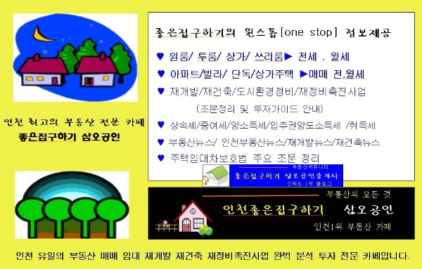 경희다인한의원 이미지
