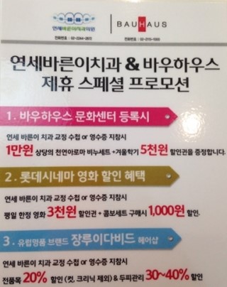 바우헤어샵 이미지