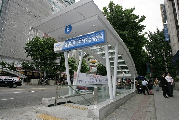 영등포로타리지하상가 이미지