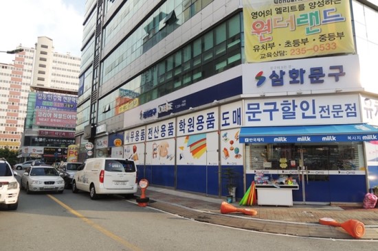 삼화문구오피스 이미지