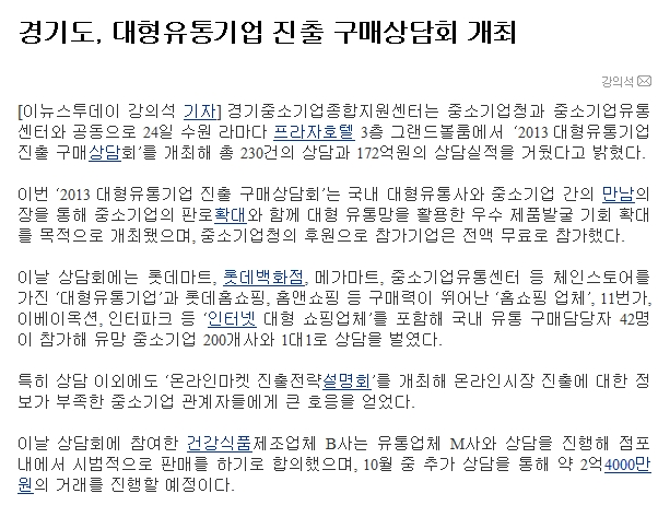 지산유통 이미지