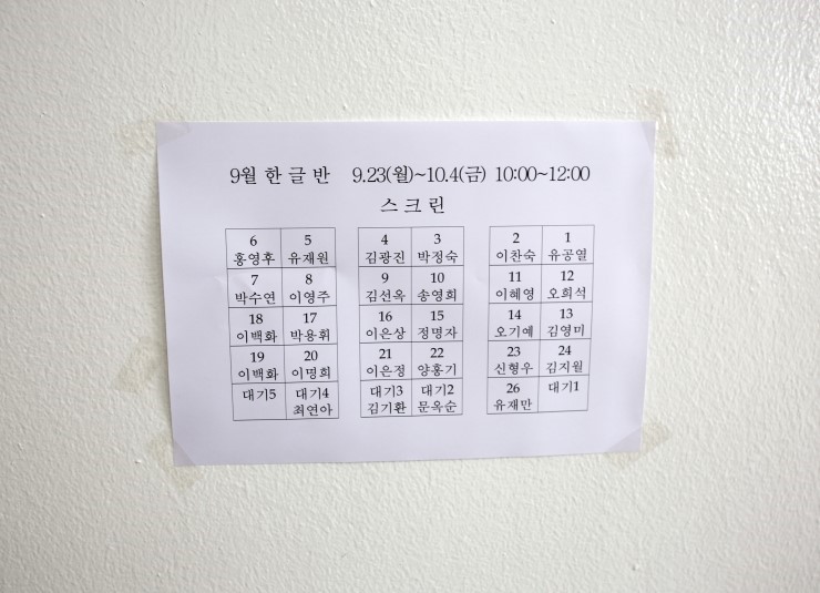 티지정보기술원 이미지