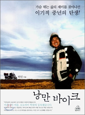 바이크하우스 이미지