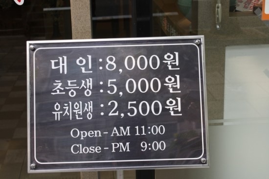 엄마 밥 한식부페 이미지