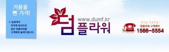 옥과장례식장 이미지