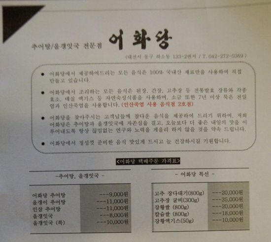 챙길밥대전 이미지