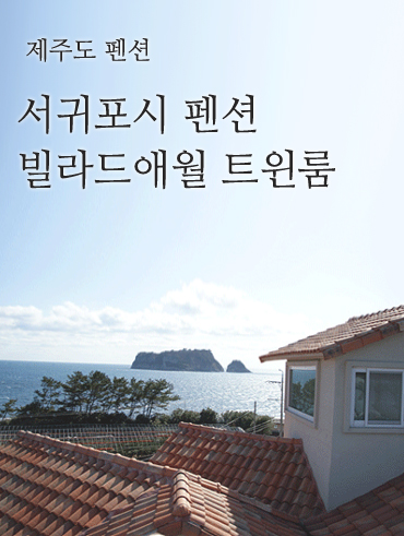 피앤피제주 이미지