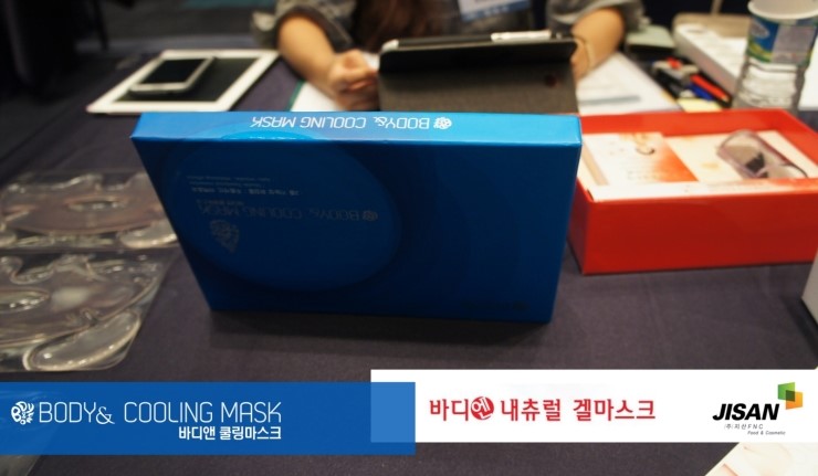 지산유통 이미지