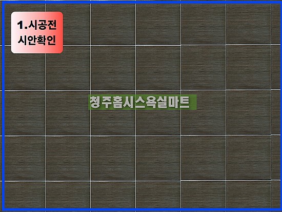대보마트 이미지